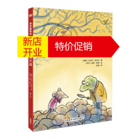 鹏辰正版森林警察局:追捕坚果大盗(奇想国儿童小说系列) [荷兰]吉特·斯佩 绘