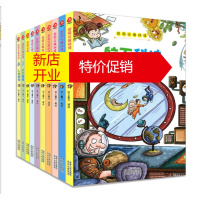 鹏辰正版世界科技系列10册 ：电子科技 航天科技 军事科技 科技王国 科学实验 人体科技 天