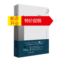 鹏辰正版心是孤独的猎手 [美]卡森·麦卡勒斯