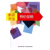 鹏辰正版视觉传播与文化产业 付静