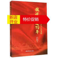 鹏辰正版学生素养读本 王容,董欣,杨小琴,吴西林,杨唯