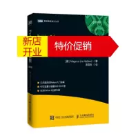 鹏辰正版Python基础教程(第3版)(图灵出品)