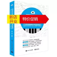 鹏辰正版网络的琴弦:玩转IP看监控
