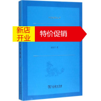 鹏辰正版中国公司法案例精读 虞政平