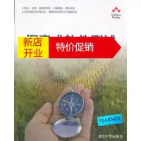 鹏辰正版VIP 探索式软件测试