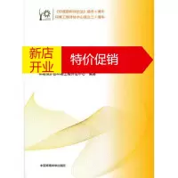 鹏辰正版建设项目环境监理