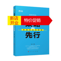 鹏辰正版策略先行 决战社会化营销 王婧