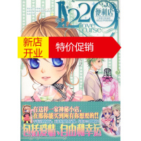 鹏辰正版1229便利店 猫猫丫