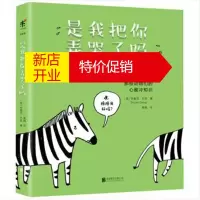 鹏辰正版是我把你弄哭了吗？