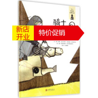 鹏辰正版骑士胡比