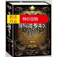 鹏辰正版终极截罗奥义