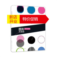 鹏辰正版图形无极限