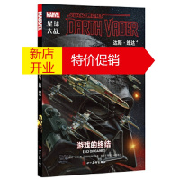 鹏辰正版星球大战:达斯·维达4