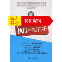 鹏辰正版执行不能打折 郑星季