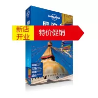 鹏辰正版孤独星球Lonely 澳大利亚Lonely Planet公司 编