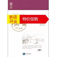 鹏辰正版云南昆明 东川卷