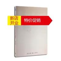 鹏辰正版何以中国:公元前2000年的中原图景