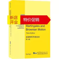 鹏辰正版连续鞅和布朗运动 第3版