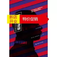 鹏辰正版黑帮的逻辑:帮派治理美国监狱秘辛
