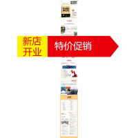 鹏辰正版振荡指标MACD 波段操作 第2版 桂阳