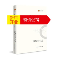 鹏辰正版孔夫子与机器人:科技文明中人类的未来