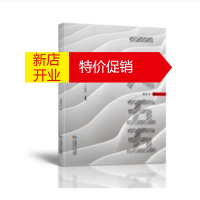 鹏辰正版二尺五五