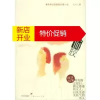 鹏辰正版双面胶