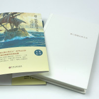 鹏辰正版儒勒凡尔纳科幻小说全集无删减完整版 格兰特船长的儿女+海底两万里+神秘岛+地心游记+八十天环游5册