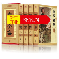 鹏辰正版鲁迅全集 莎士比亚全集 世界经典杂文小说作品文集