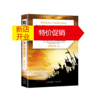 鹏辰正版彪悍南北朝之铁血双雄会 云淡心远 中国古代历史故事书籍 南北朝史 历史小说书籍 现代出版社