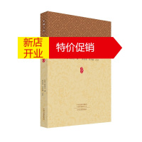 鹏辰正版帝鉴图说 张居正 家藏文库 历代帝鉴图说 张居正帝鉴图说 国学经典普及读物 中州古籍出版社