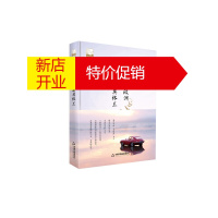 鹏辰正版从老欧洲到新英格兰 陈义海 精装 游记类书籍 散文作品集 紫金文库第五辑 中国书籍出版社