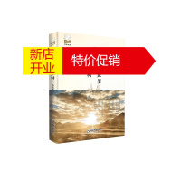 鹏辰正版我的血型是玉树 冯光辉 精装 紫金文库第五辑 近现代文学散文作品集书籍 布达拉牧区遇狗怀念昆仑等