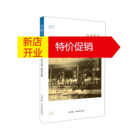 鹏辰正版经世致用 公羊传的革命性 华夏文库 儒学书系 陈慧麒 国学古籍 中州古籍出版社