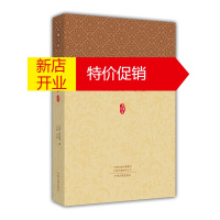 鹏辰正版曾国藩家书 曾国藩语录 家藏文库 曾国藩书信集 国学普及读物 中州古籍出版社