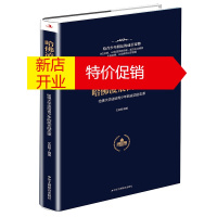 鹏辰正版哈佛凌晨四点半 白金版 哈佛大学送给青少年的成功励志课 成功励志学书籍 大学生指南书