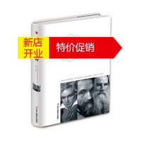 鹏辰正版名人传 名家名人传记集书籍 包括贝多芬 米开朗琪罗传 托尔斯泰传 中华工商联合出版社