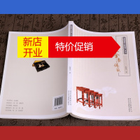 鹏辰正版北京金漆镶嵌 非物质文化遗产丛书 中国传统文化漆器工艺美术介绍书籍 北京美术摄影出版社