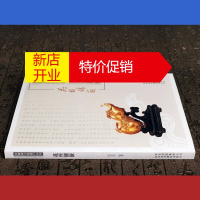 鹏辰正版花丝镶嵌 非物质文化遗产丛书 中华传统文化传承书籍 传统文化介绍图书 北京美术摄影出版社