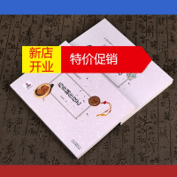 鹏辰正版中国传统文化手工技法 套装2册 王氏装裱技艺 药香制作技艺 中国传统文化传承手工技艺制作书籍