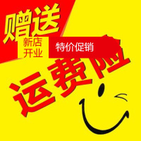 鹏辰正版非实物勿拍，拍下不发货！运费险，7天无理由退换货（非质量问题拆封后不支持）非实物勿拍，拍下不发货！