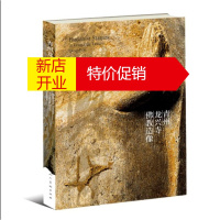 鹏辰正版青州龙兴寺佛教造像 青州博物馆 中国宗教佛教寺庙佛像艺术画图集册鉴赏书籍 人民美术出版社