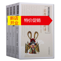 鹏辰正版非物质文化遗产丛书套装4册 彩塑京剧脸谱 北京琉璃烧制 北京刻瓷 景泰蓝 民间艺术鉴赏 北京美术摄影