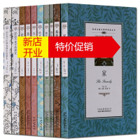 鹏辰正版世界名著阅读双语读物套装10册 血字的研究 巴斯克维尔的猎犬 世界名著百部中小学课外读物阅读书籍中译