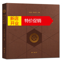 鹏辰正版扬州非物质文化遗产 扬州地域文化遗产的介绍 广陵书社 【预售】