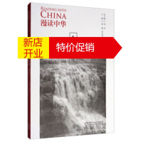 鹏辰正版漫读中华:民间传说 刘军,袁琨,吴江华 编