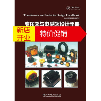 鹏辰正版变压器与电感器设计手册