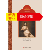 鹏辰正版第二夫人