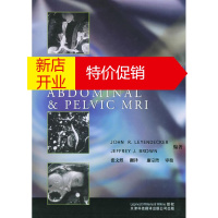 鹏辰正版腹盆部MRI实用指南