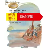 鹏辰正版钢琴演奏小品《水上音乐 ·皇家焰火音乐》
